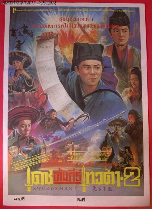 张家口学院学位证样本